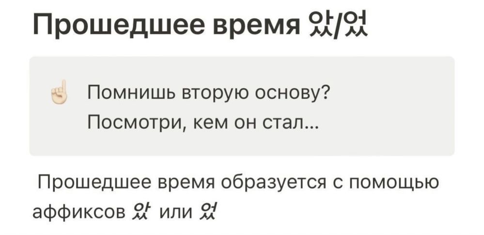 Репетитор по корейскому языку онлайн| индивидуально и в группе