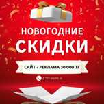 Создание сайтов | Гугл реклама | Купить сайт | Сделать сайт | Сео SEO