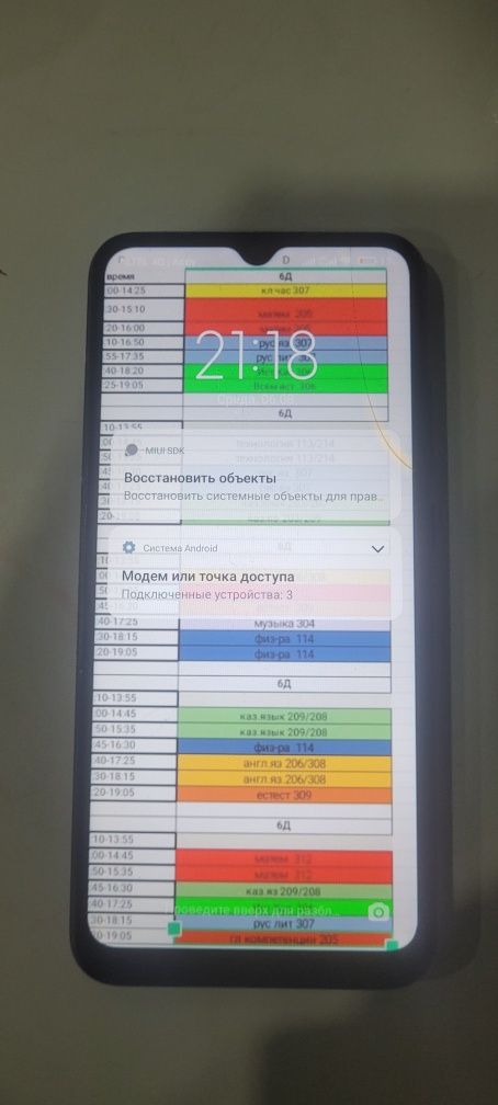 Redmi 10a, без коробки
