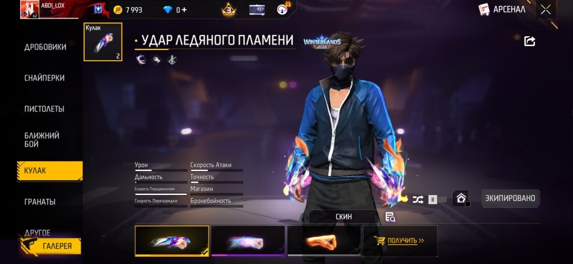 акк сатылады зор алдау жоқ 2500 дәңгәлі берем