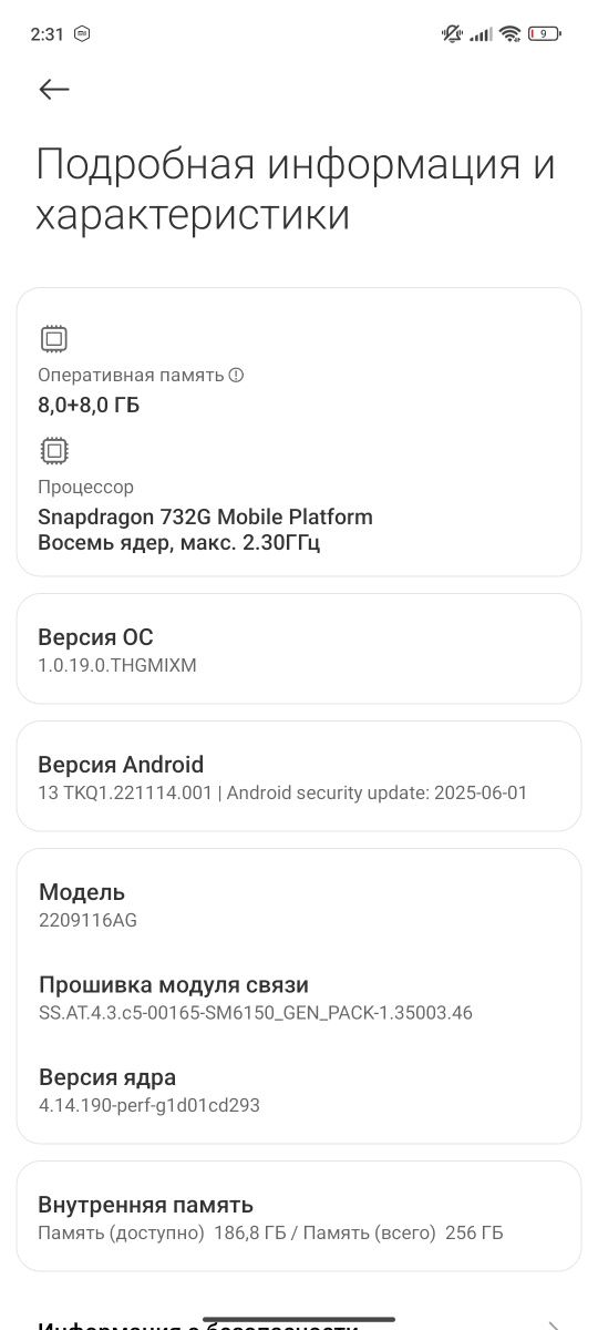 Продам либо обмен Redmi note 12 pro