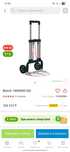 Продам тележку Bosch