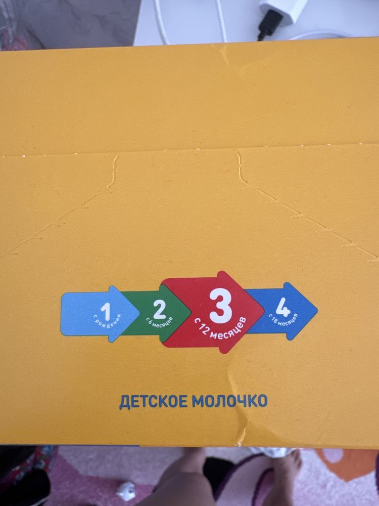 Смесь малютка с 12 мес