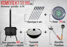 Казаны чугунные настоящие от 9990