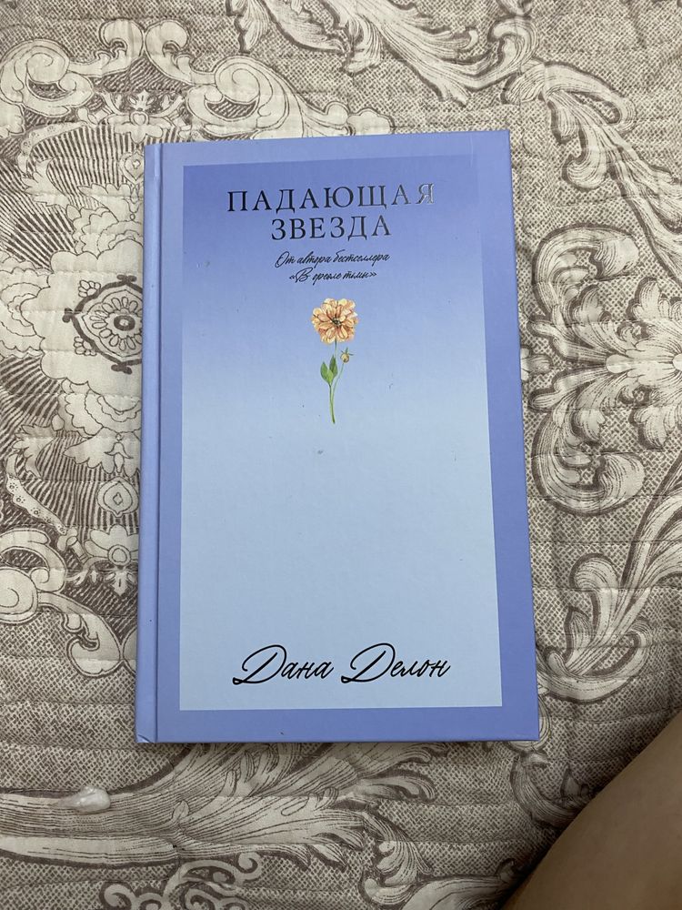 Продам книги отличном состоянии