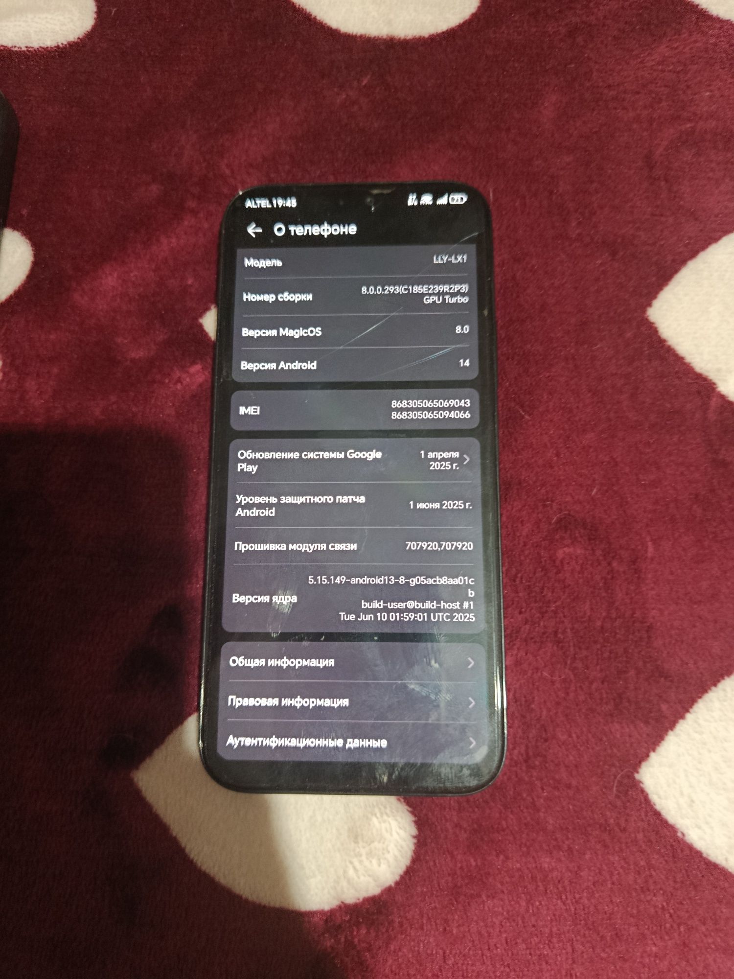 Продается HONOR X8b