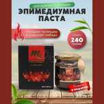 Maccun Plus Original ложка продлевает выносливость Женьшень Шафран Vip