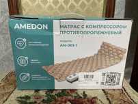 Матрас противопролежневый