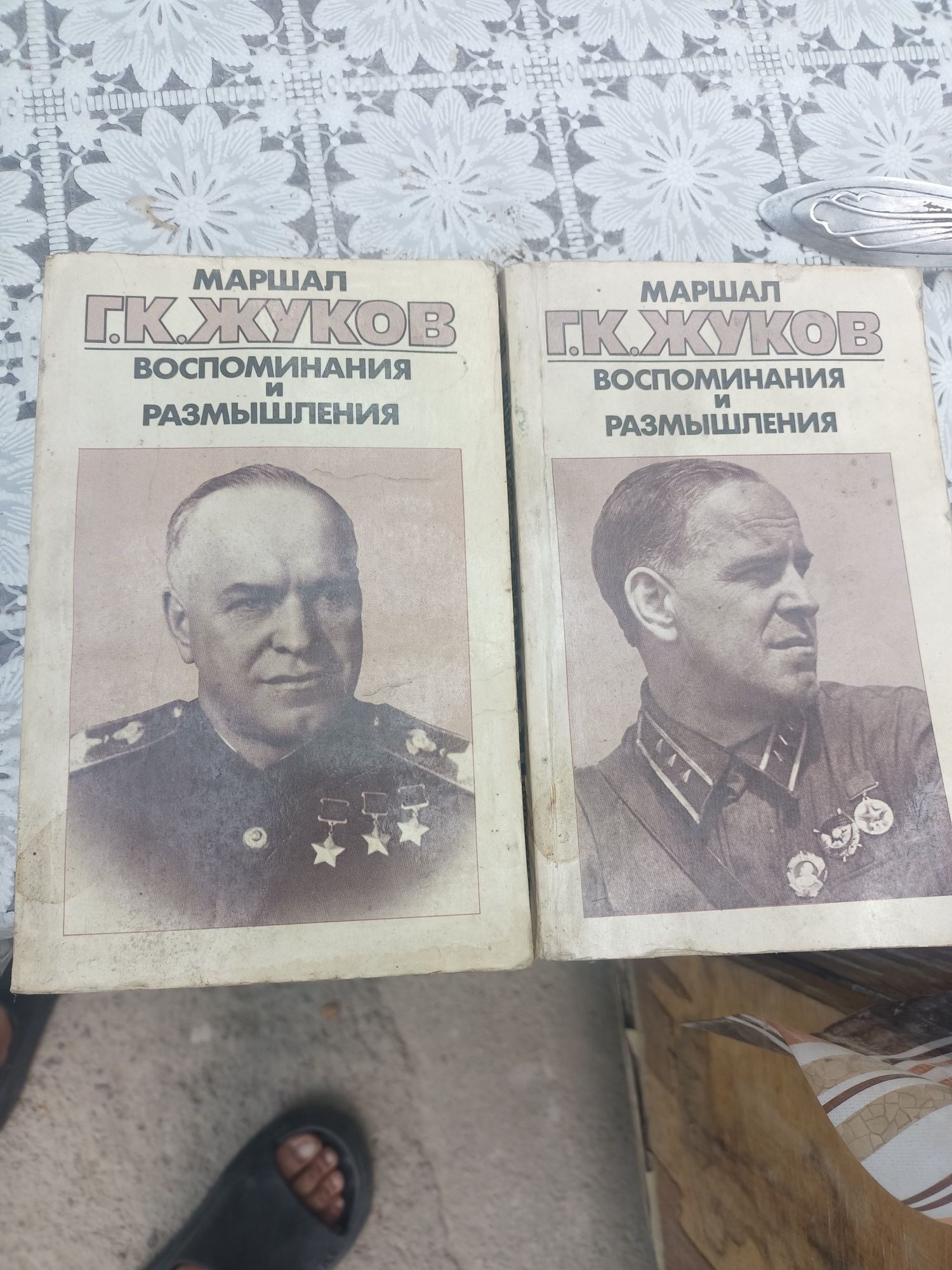 Книга по истории россии