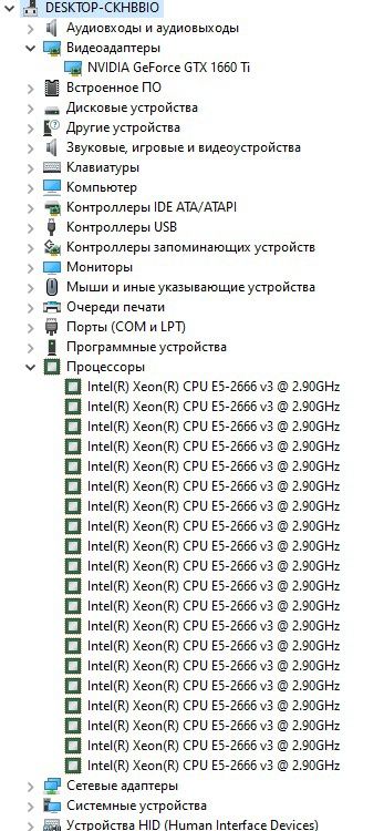 Продам игровой ПК GTX i7 (аналог)