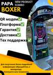 Силомер Комбо аппараттары/Қалаған дизайн/Қалаған дауыс/Акцияға үлгер