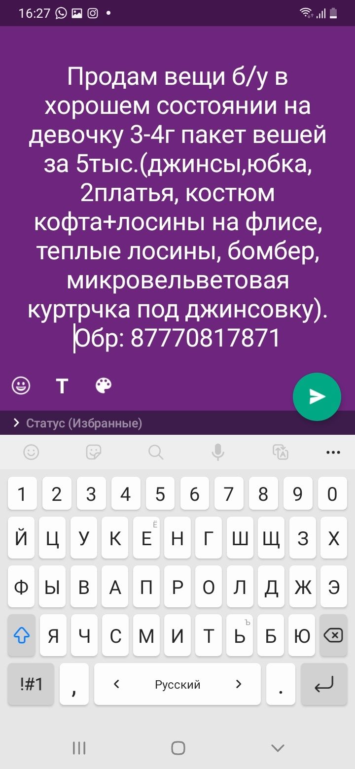 Одежда для девочки 3-4г в хорошем состоянии.