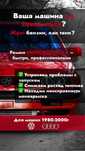 Моновпрыск/устранение бог.смеси/диагностика/замена