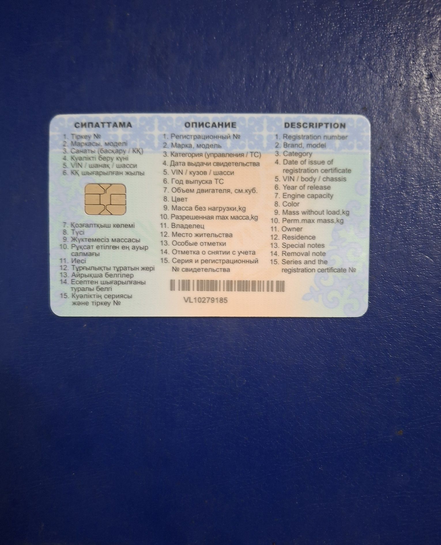 Продам мерседес 124 доки