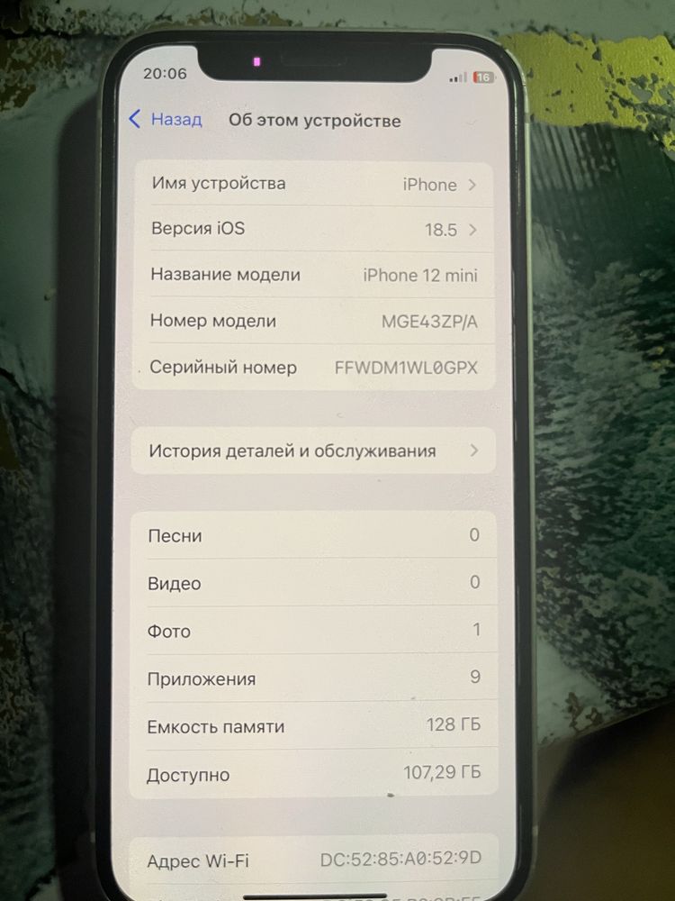 Айфон 12 мини обмен или продажа