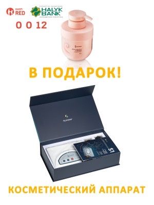 Набор Sunway “Наурыз №1” + Кейс  — ниже цены!