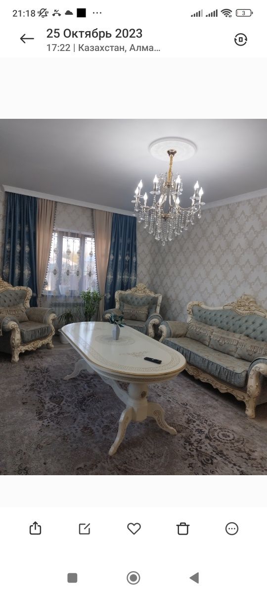 Продам дом со всей техникой и мебелью