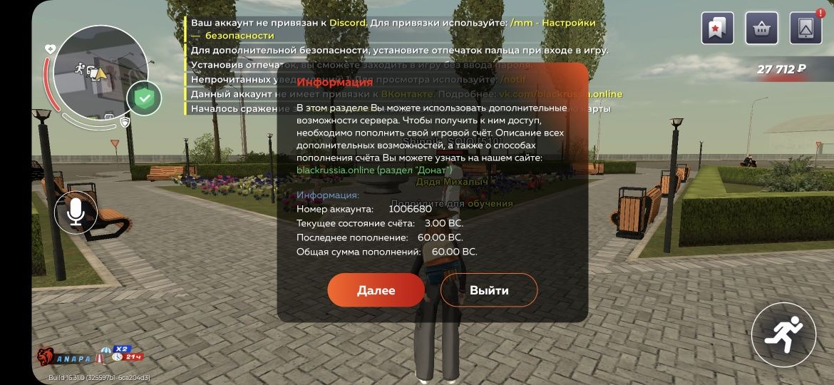 Цена 1200тг торг