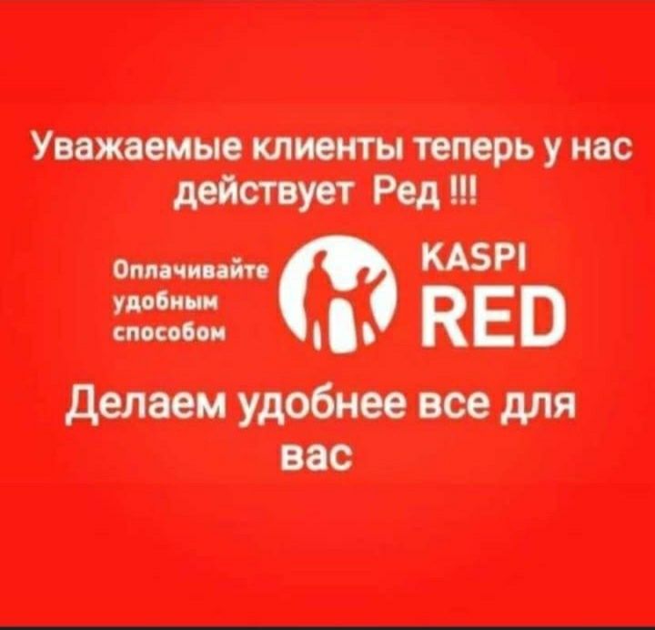 счет фактура на проживание. Фискальный чек