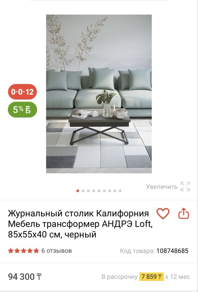 Стол трансформер, как новый