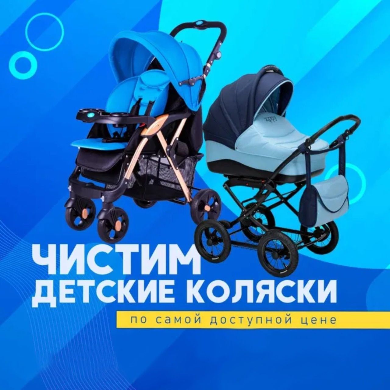 АКЦИЯ!!!  От 400 тенге за кв. ПРИ САМОВЫВОЗЕ Кокжелек 50А .Юга восток