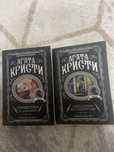Продам две книги Агаты Кристи