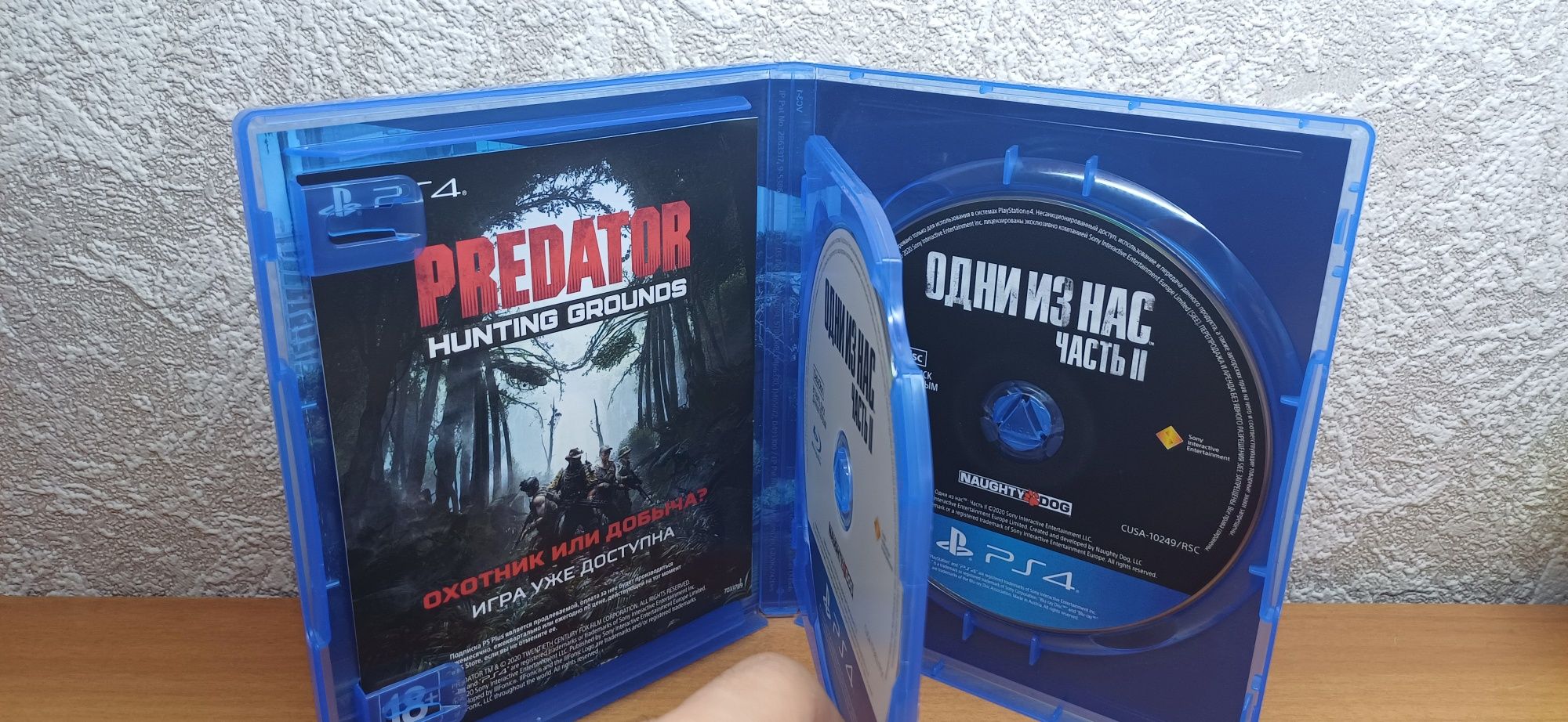 Продам или обмен игры для ps4 одни из нас 2
