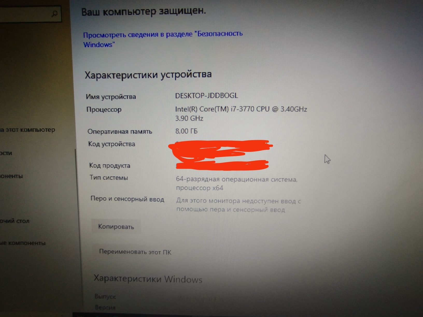 Продается компютер