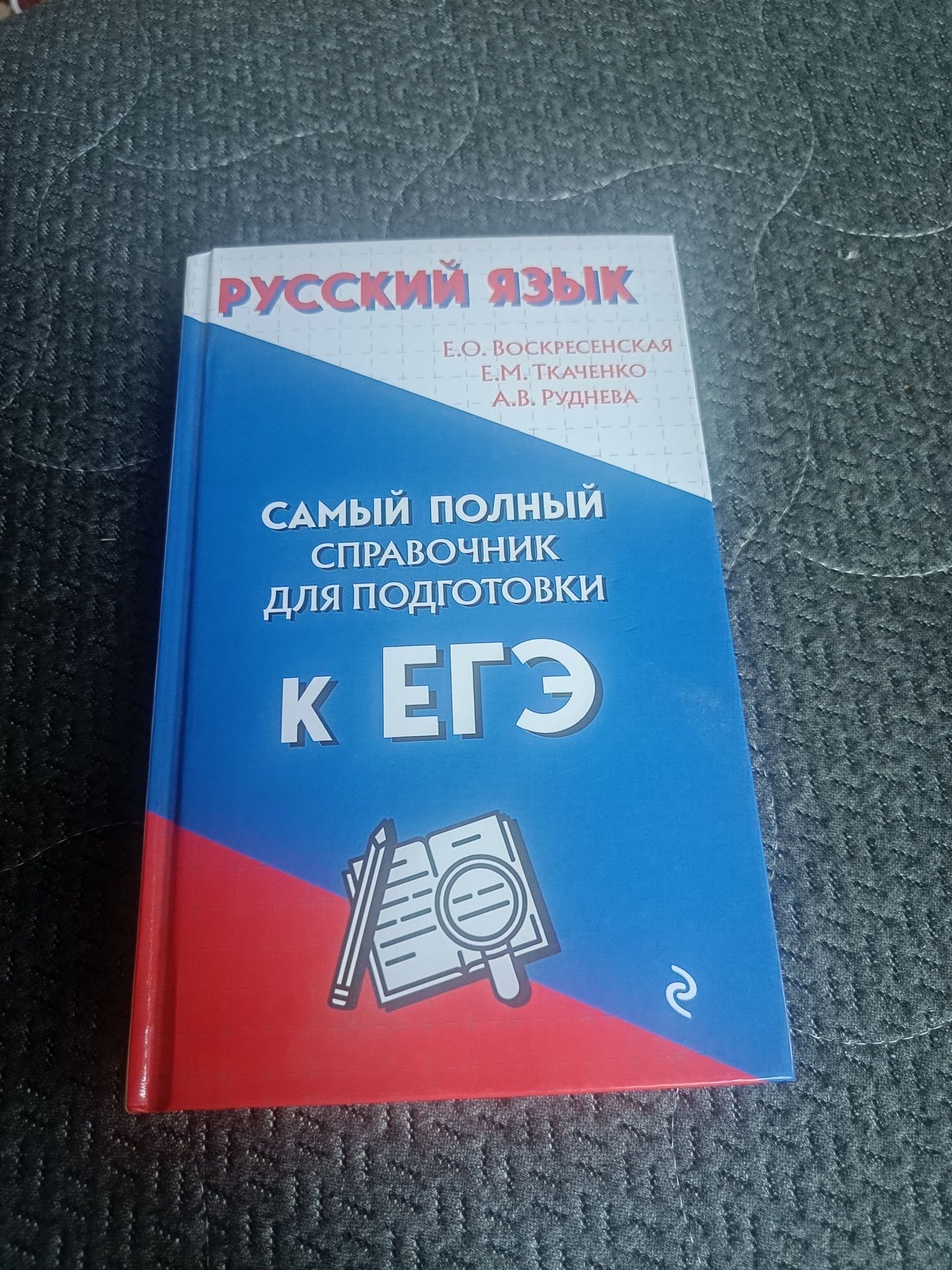 Книги в хорошем состоянии