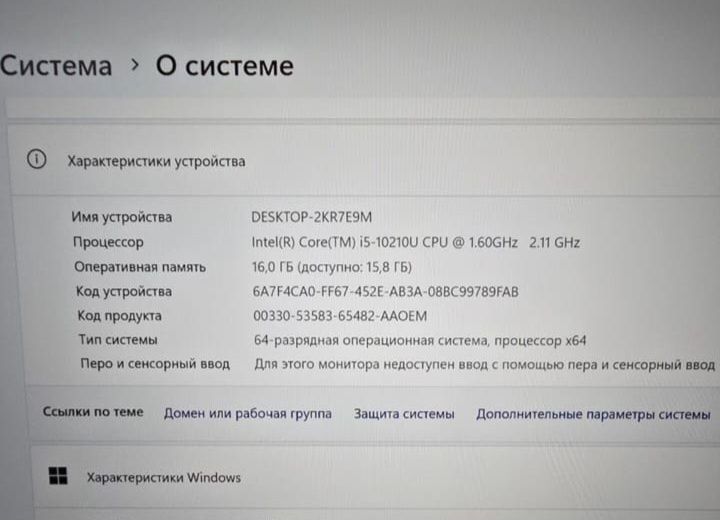 Thinkpad E14 I5 10gen, 16gb ram ssd 256gb