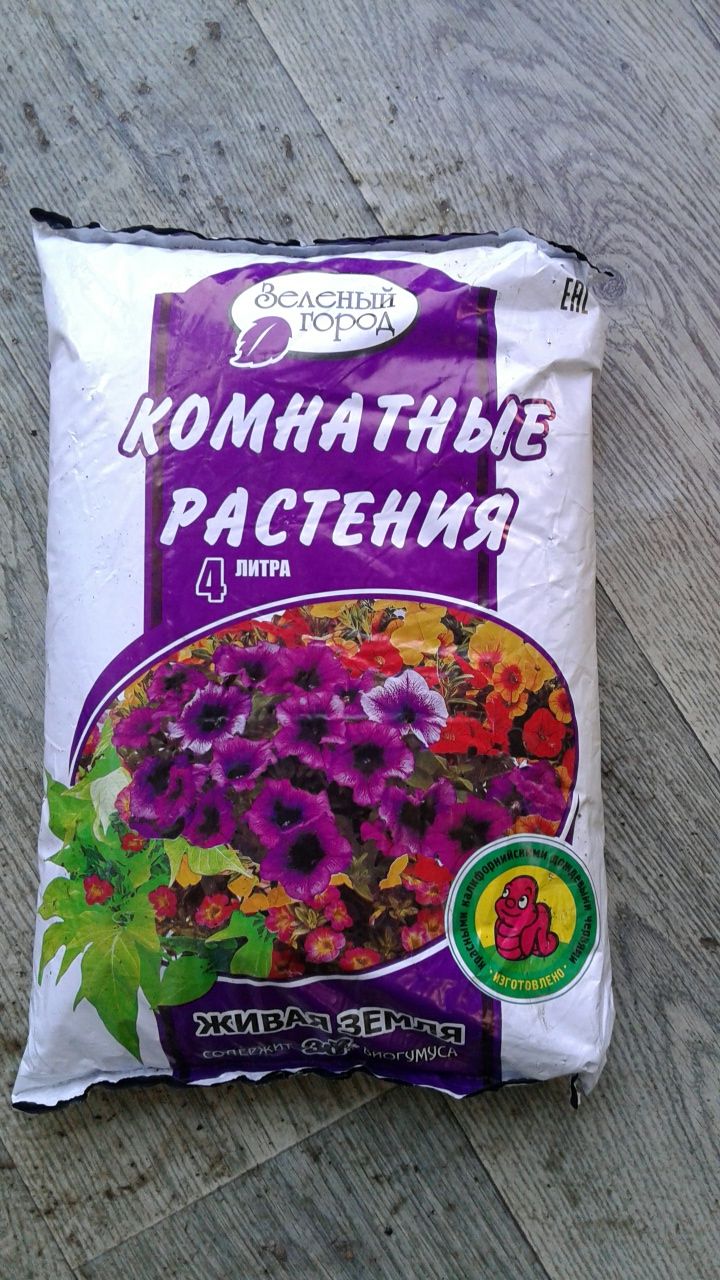 Грунт,удобрения,дренаж для комнатных цветов