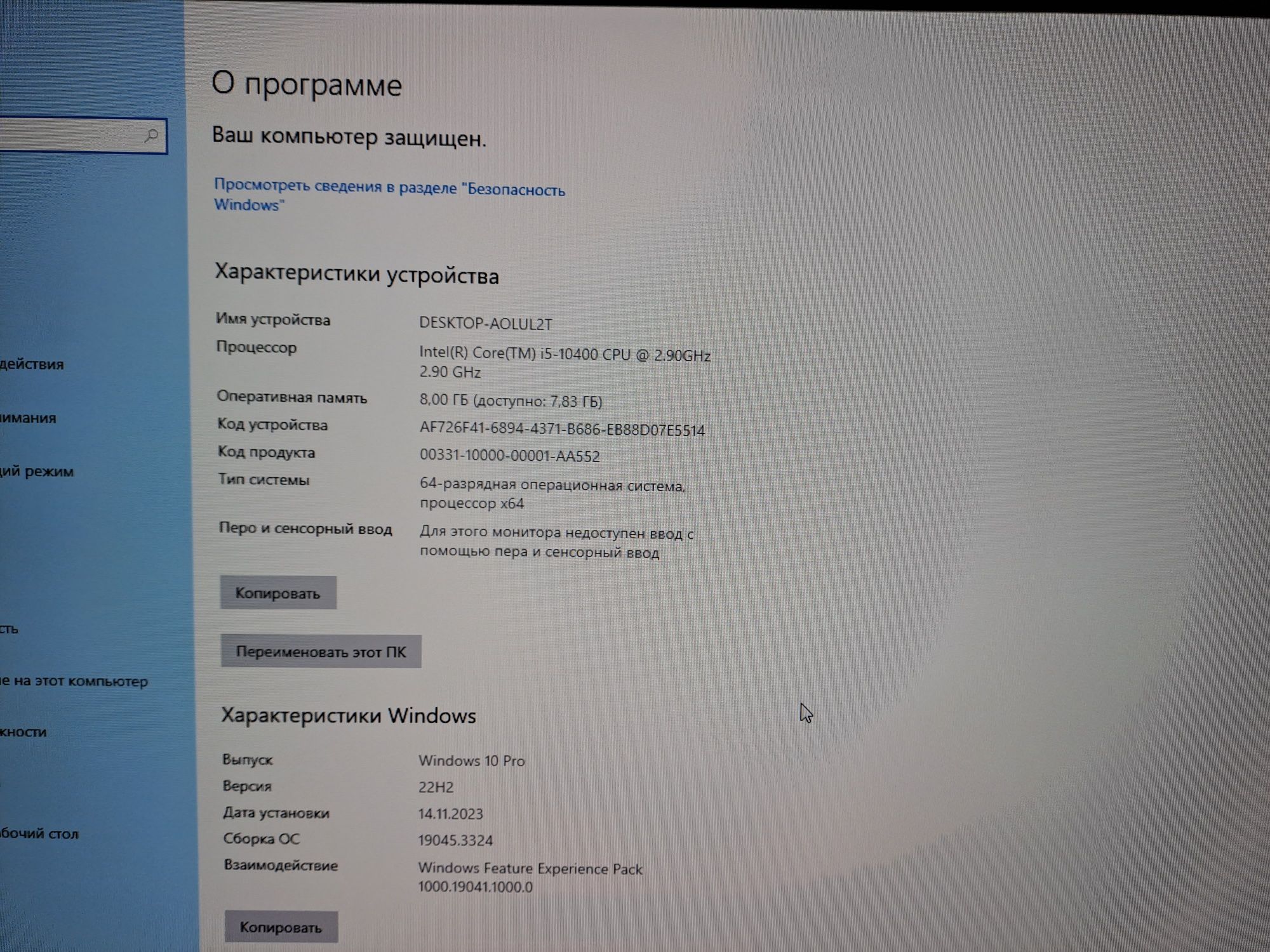 Компьюьер новый в комплекте Монитор, клавиатура, мышка, процессор