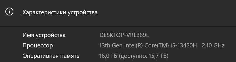 Игровой ноутбук Acer Nitro V 15 ANV15-51 | RTX 2050 |