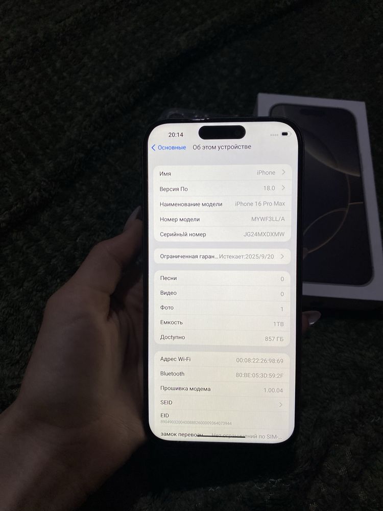 iPhone 16 Pro Max, 1 терабайт памяти
