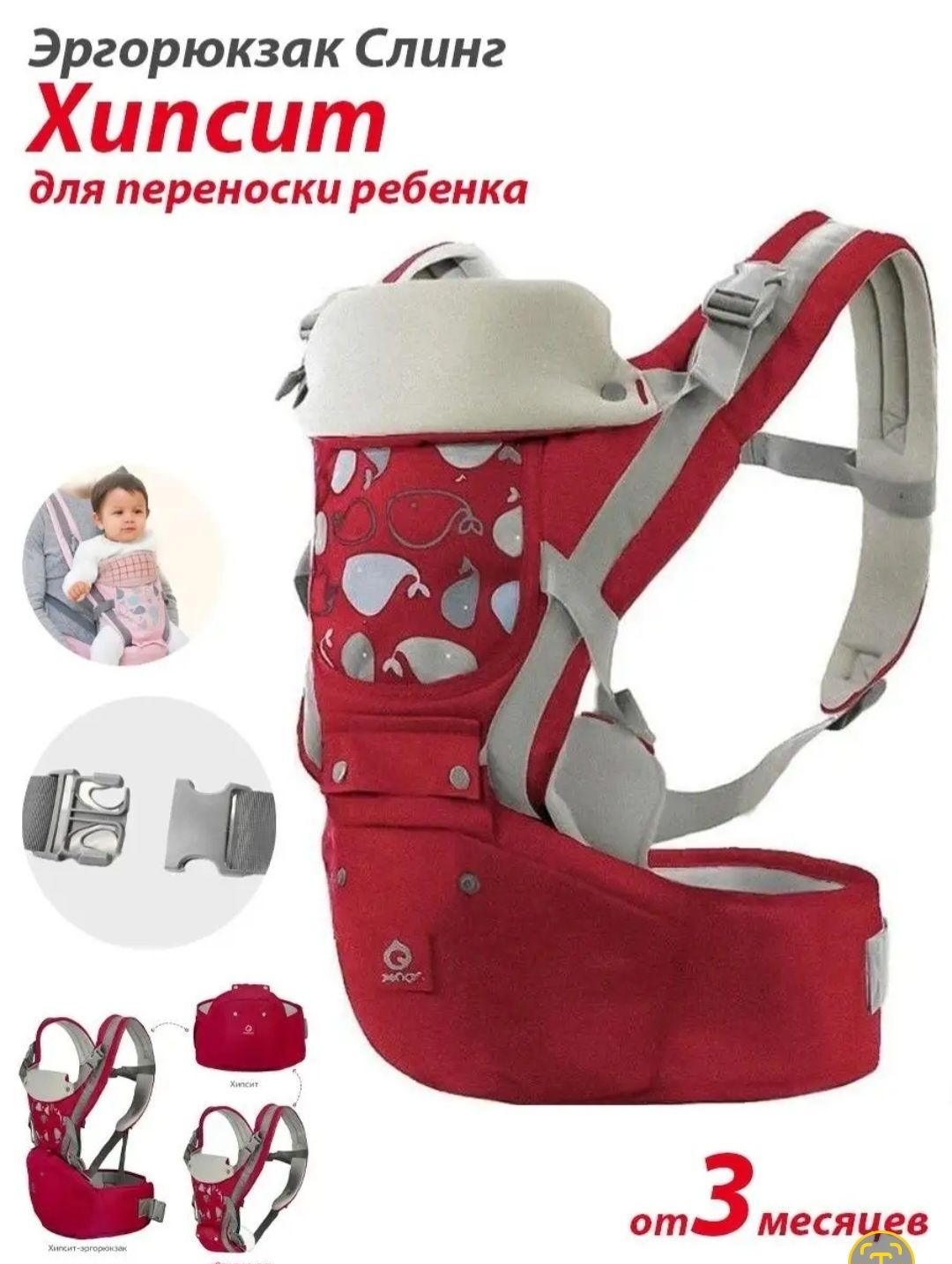 Эргорюкзак в отличном состоянии