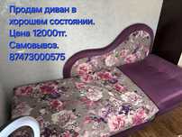 Срочно продам диваны в хорошем состоянии