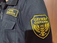 Форма кузет охрана Служба безопасности