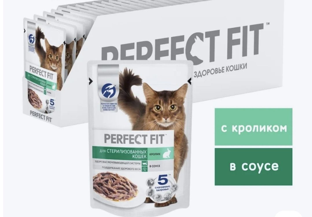 Влажный корм для кошек Perfect Fit .