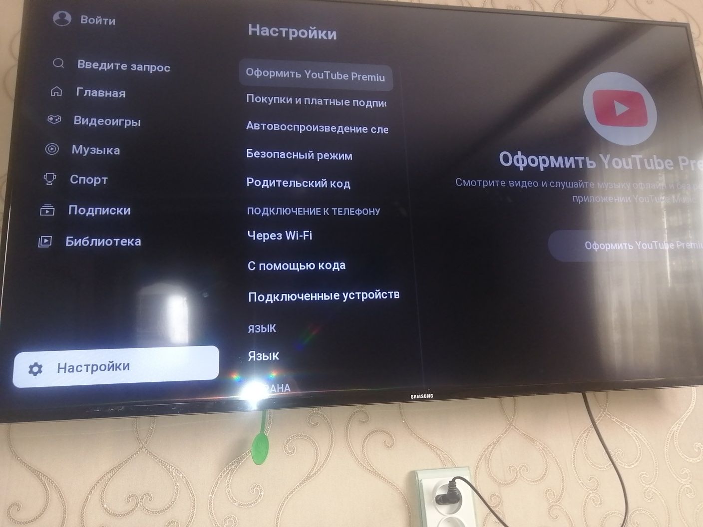 Телевизор самсунг