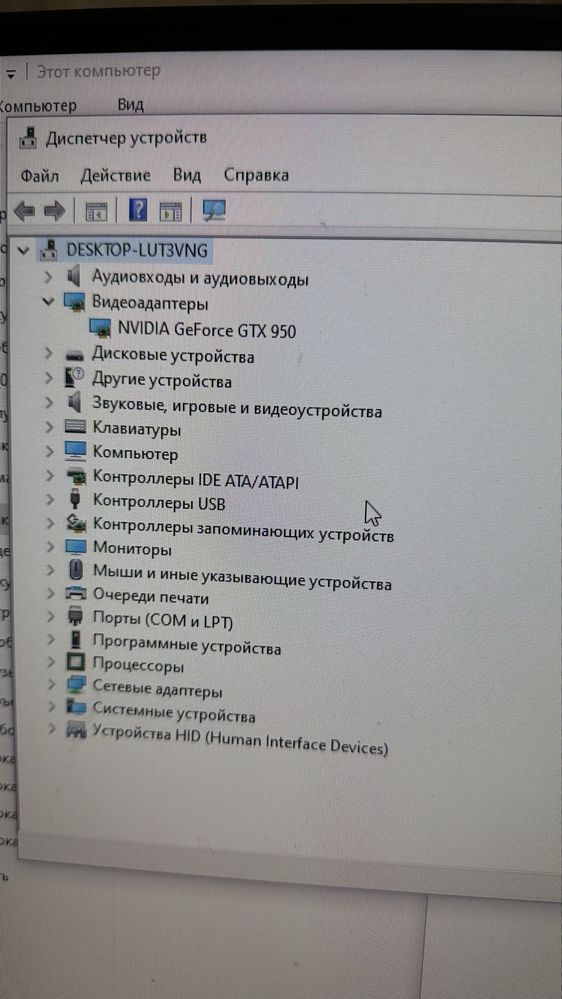 Системный блок Core i7-3770 GeForce GTX 950