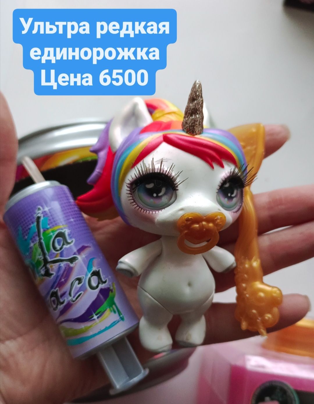 Лол оригинал lol surprise original