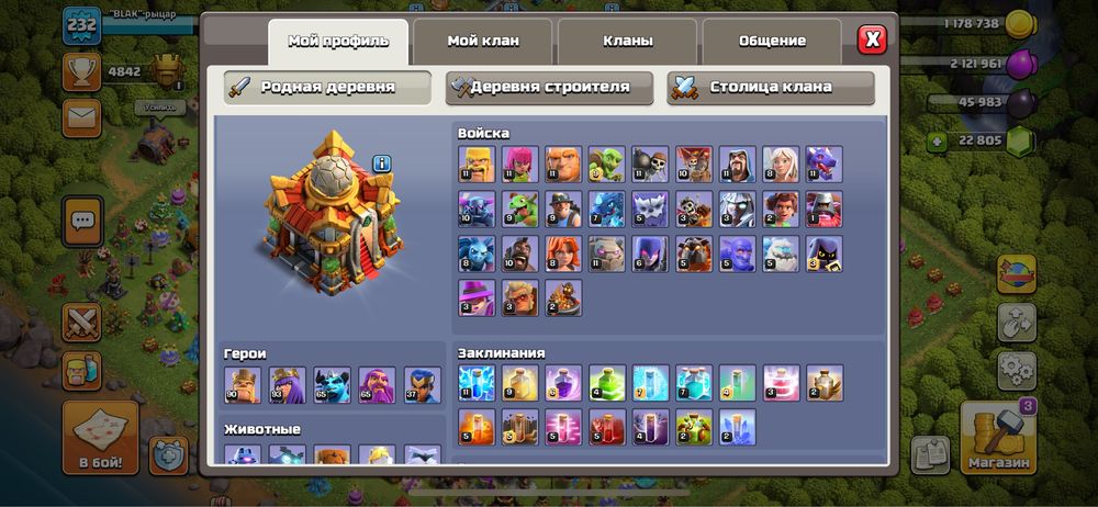 Clash of clans игра