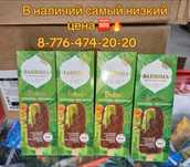 Дубайский мороженное