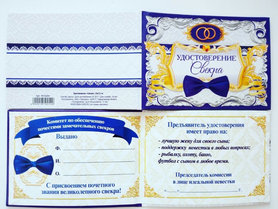 свадебная фата новая Айвори 1 метр