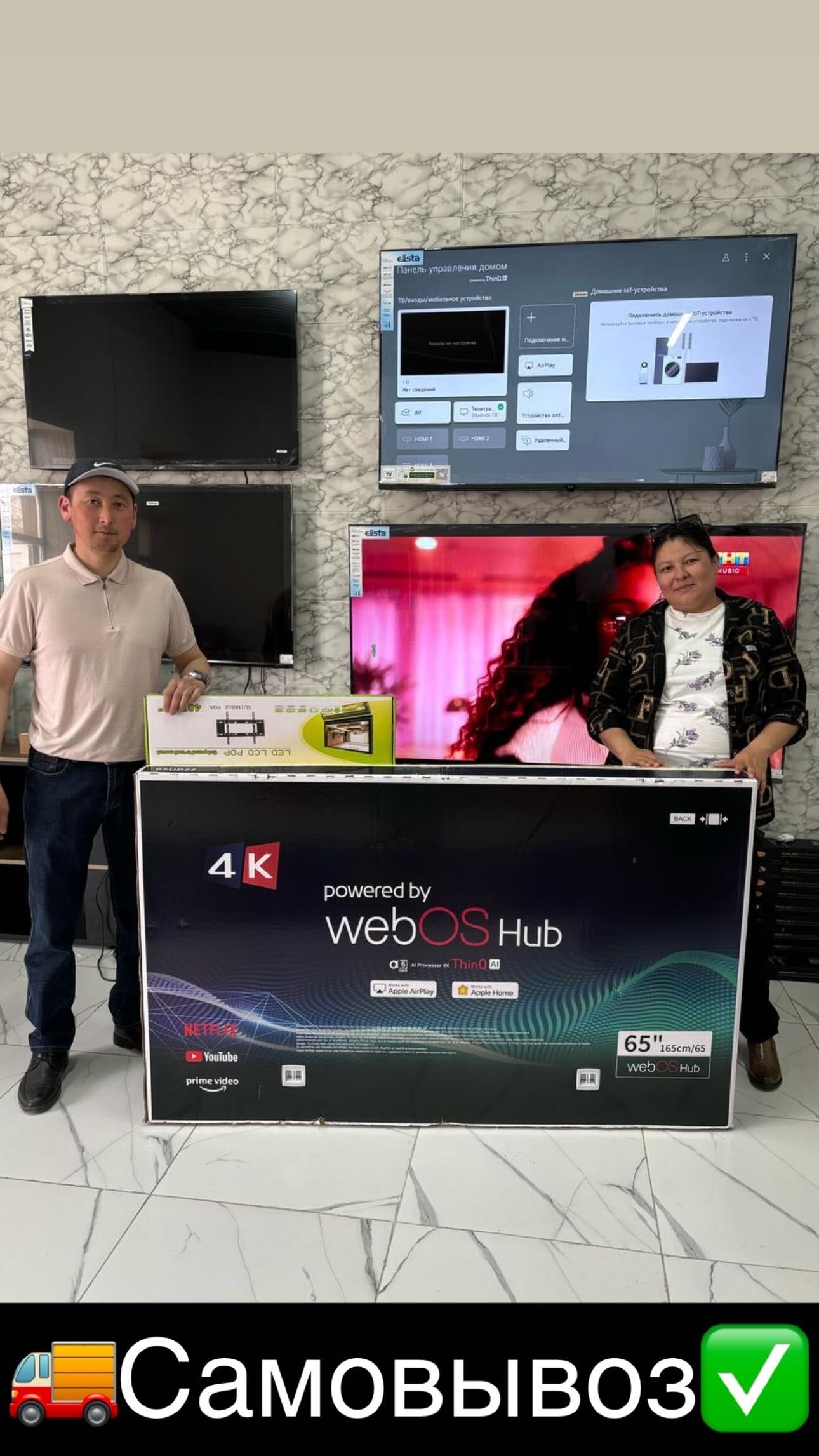 В продаже умные телевизоры! Акция! Samsung LG Smart Tv 4K