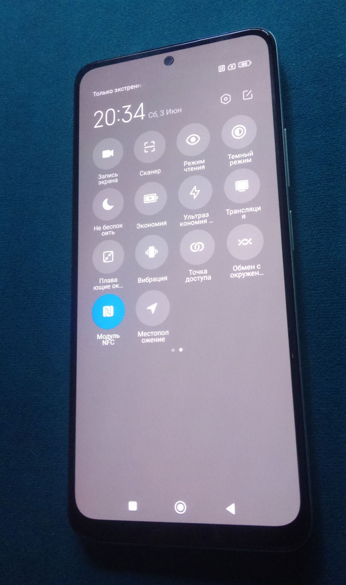 Redmi Note 12 NFC 16/256 гб