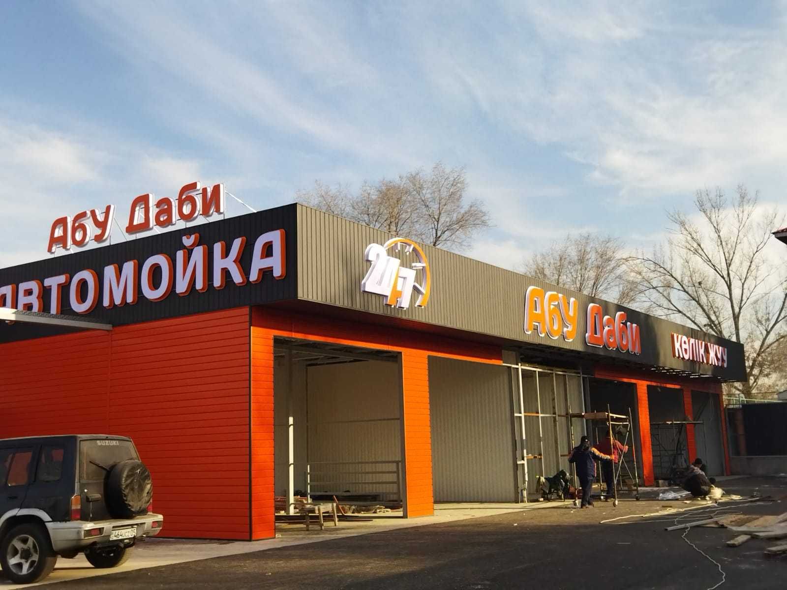 Наружная реклама  Световые Буквы Лайтбокс, Наружная реклама Вывески