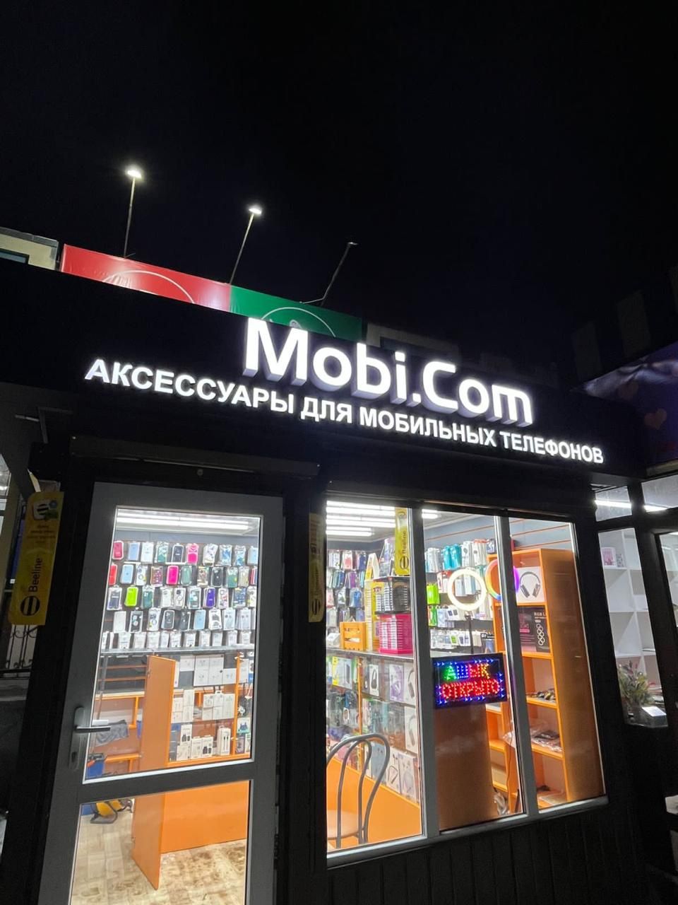 Продам киоск, бутик