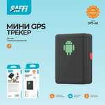 Gps трекер для мапеда машин