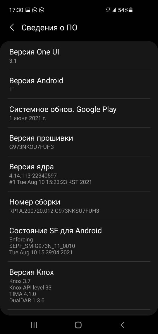 Самсунг S 10 128gb